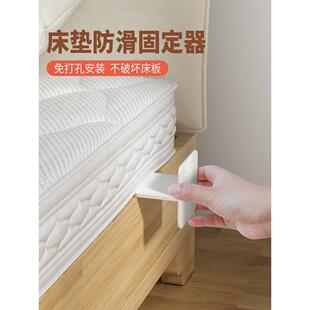木板床架床垫防滑防跑位固定器免打孔自粘卡扣防移位不跑动限位器