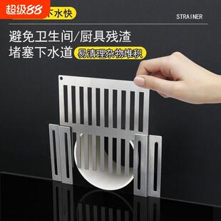 侧墙排下水道防鼠拦网抽拉免打孔不锈钢天台侧地漏活动过滤网篦子