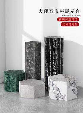 客厅酒店会所展厅六边形大理石雕塑摆件底座摆台工艺品装饰基座