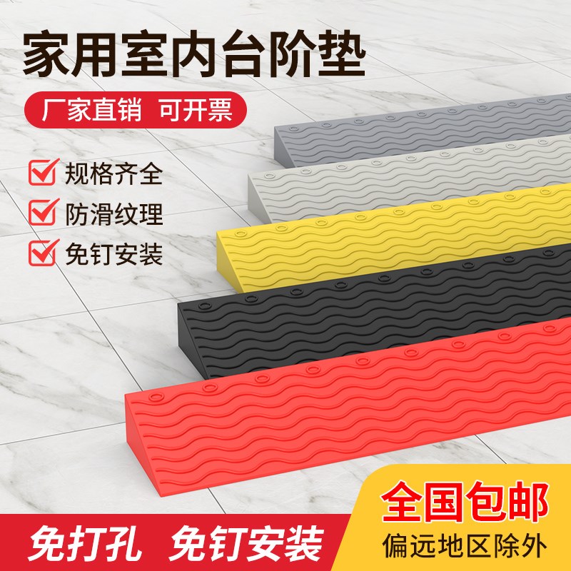 爬坡斜坡垫e台阶垫门口家用楼梯斜坡板室内门槛扫地机器人上坡坡