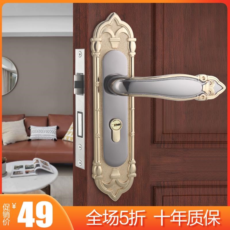 室内门锁家用锁具实木覆古t卧室门锁房间静音欧式通用型磁吸门把