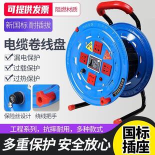 电线收纳绞盘电线收线盘轮线滚子绕线盘电线自动收卷器移动拖线盘