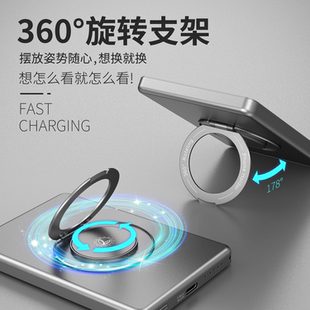 3C认证可上飞机磁吸无线充电宝5000毫安快充超薄小巧自带线360°旋转支架适用苹果手机手表移动电源超长续航