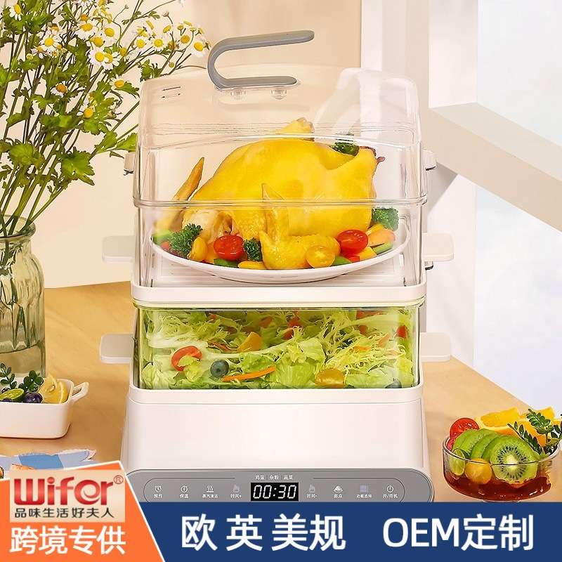 好夫人电蒸锅家用早餐多功能三层大容量蒸汽锅自动断电蒸箱电蒸笼