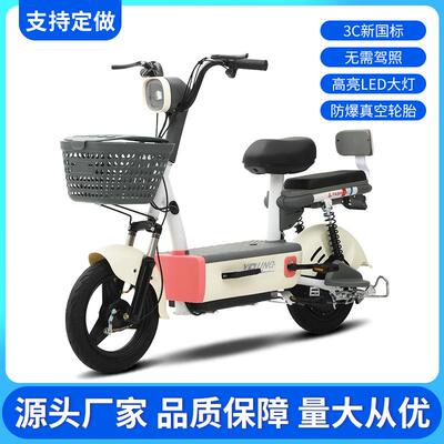 外贸出口泡泡电动自行车新国标电动车成人电瓶车学生代步车