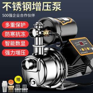 不锈钢增压泵家用全自动静音热水自吸泵自来水加压泵喷射泵抽水泵