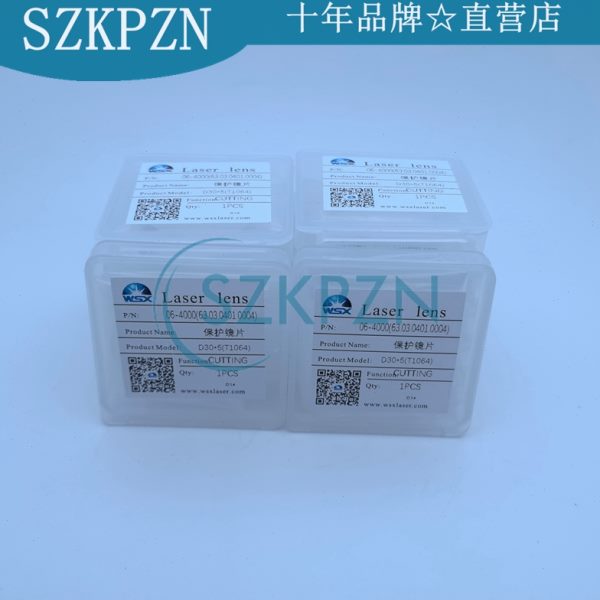 万顺兴WSX原装保护镜片30*5 NC30A NC30E KC15 KC13保护镜片4000W