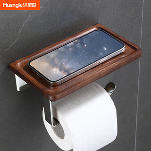 胡桃木卫生间纸巾架不锈钢免打孔厕所墙上壁挂卷纸架手机抽纸托架