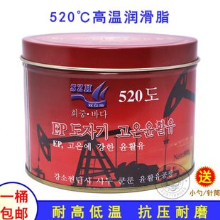 520度高温润滑脂黄油透明高速轴承机械粘度高防水防锈抗极压耐磨