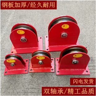 起重地轮定滑轮导向轮定向轮滑车钢丝绳起重滑轮钢板加厚配有轴承