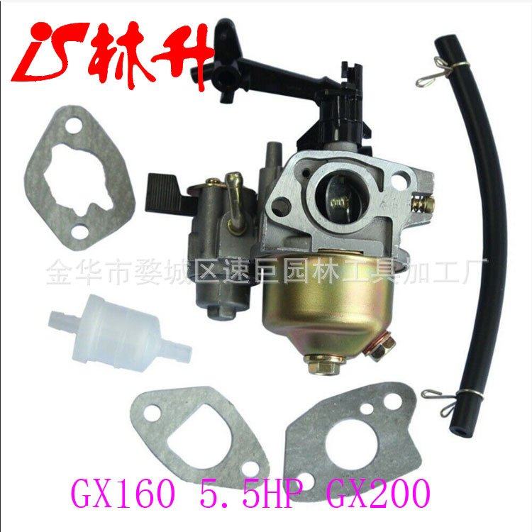 林升供应化油器过滤器套装 GX160 5.5HP GX200 16100-ZH8-W61