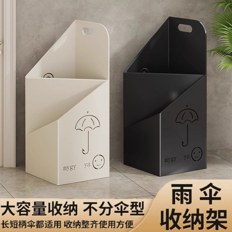 雨伞架桶收纳架家用酒店大堂商用入户门口置物架放置架伞架子神器