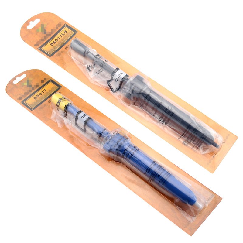高品质DS017蓝色吸锡器DS-017LS黑色防静电吸锡泵吸锡棒