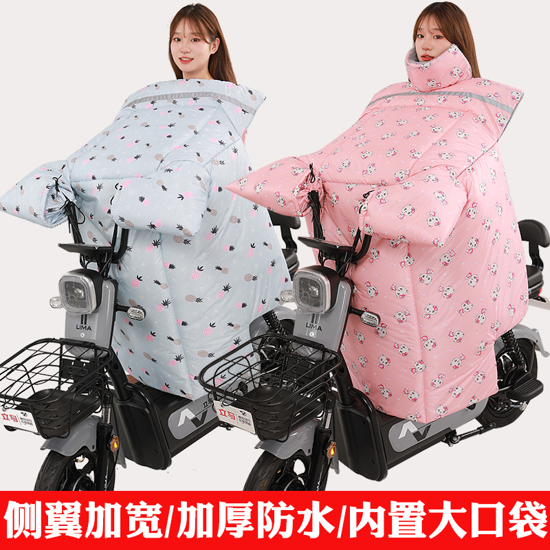 冬季挡风被加厚加绒电动摩托小y电瓶自行车双面防水防寒保暖防风