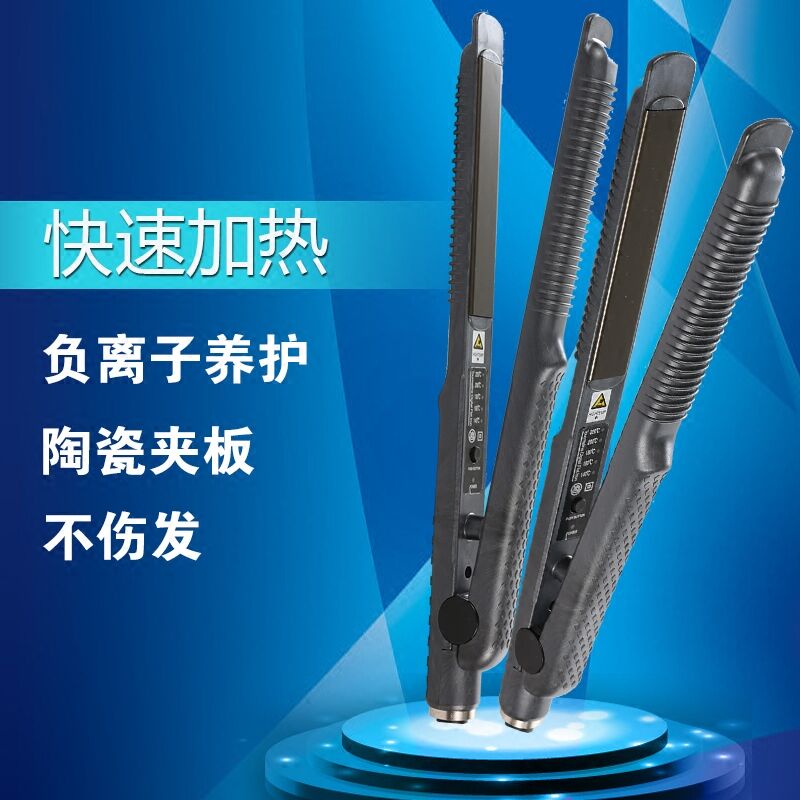 专业理发店调温陶瓷直发r器弧形拉直板刘海电夹板直卷两用不伤发