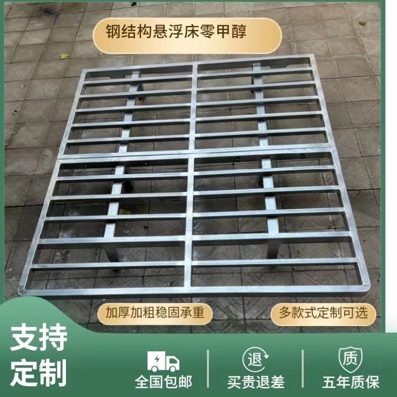 钢结构悬浮床架镀k锌方管制作定制全金属铁床架无床头床架子排骨