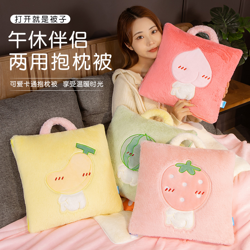 抱枕被子两用枕头女生睡觉车载A车内靠枕二合一毯子办公室午睡靠