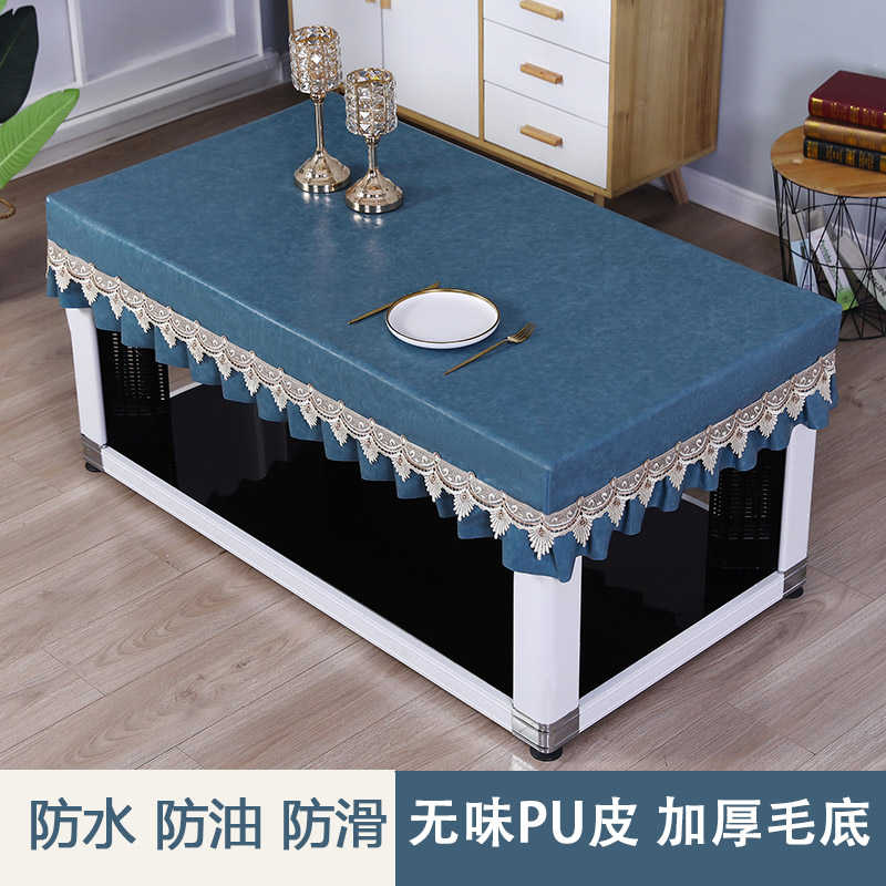 PU免洗桌面皮罩电炉烤火桌垫长方形防水防油茶几餐桌布烤火桌皮套