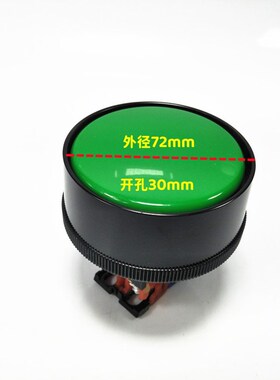 AR30B2R-11G/R/B冲床大蘑菇头按钮开关外径72mm双手启动按钮