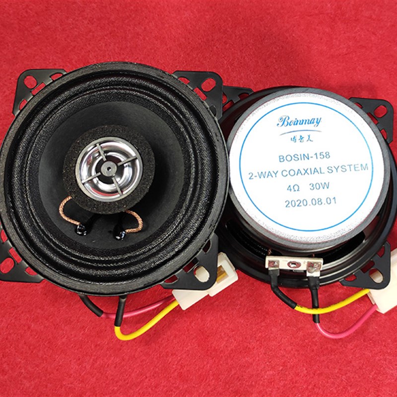 适用长安奔奔mini迷你悦翔V3前后门改装重低音汽车音响同轴喇叭