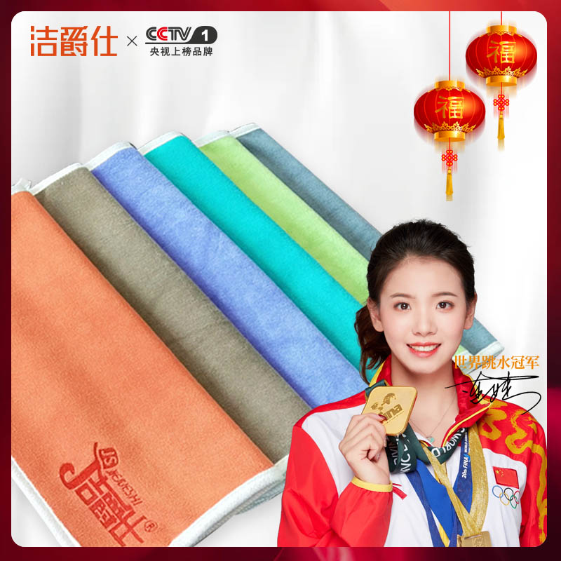 洁爵仕洗车毛巾擦车布加厚吸水车载内饰玻璃抹布不掉毛超细纤维布