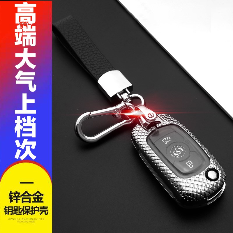 15-23款别克威朗车钥匙套手动挡折叠壳扣18/19款威朗gs车钥匙包扣