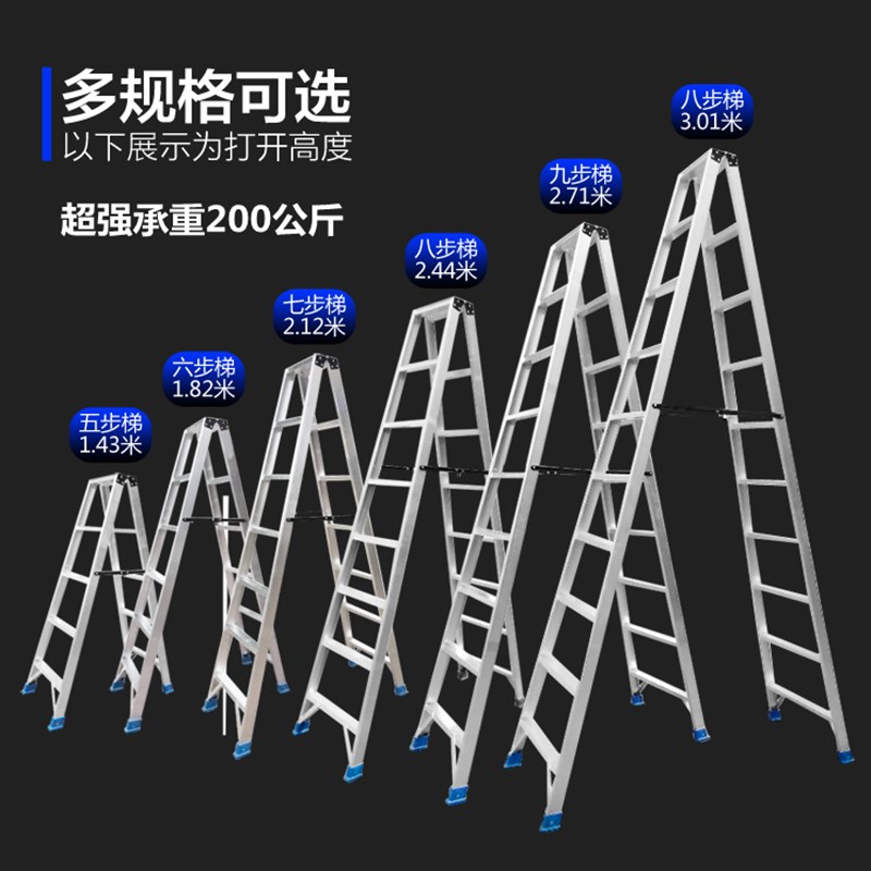 焊接加厚人字梯铝合金2米室内家用梯子铝梯工程梯折叠梯铝梯子
