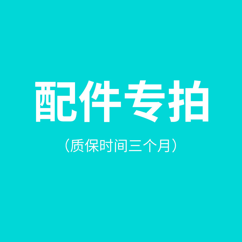 移族户外电源充电器/适配器电源及线材配件