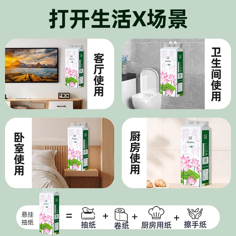 20大提2000张悬挂式抽纸家用整箱实惠装家庭壁挂式纸巾擦手卫生纸