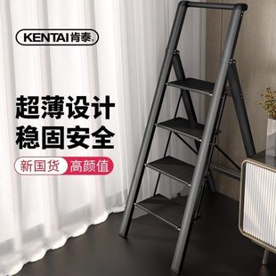 肯泰家用梯子室内多功能折叠梯加厚铝合金人字梯伸缩楼梯五步爬梯