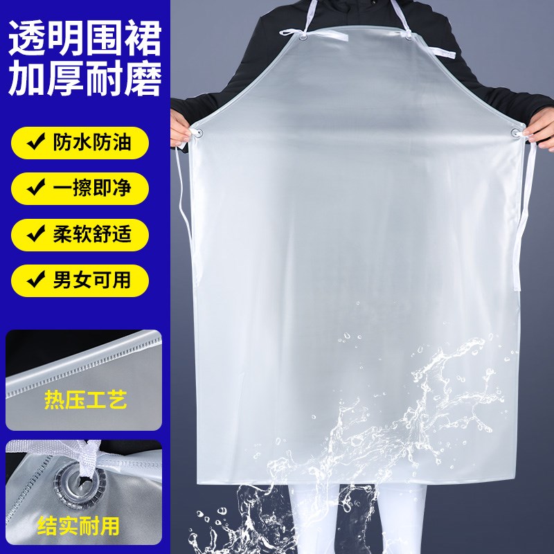 防水围裙防油防污工厂加工水产围腰塑料软皮M白色围裙厨房劳保加