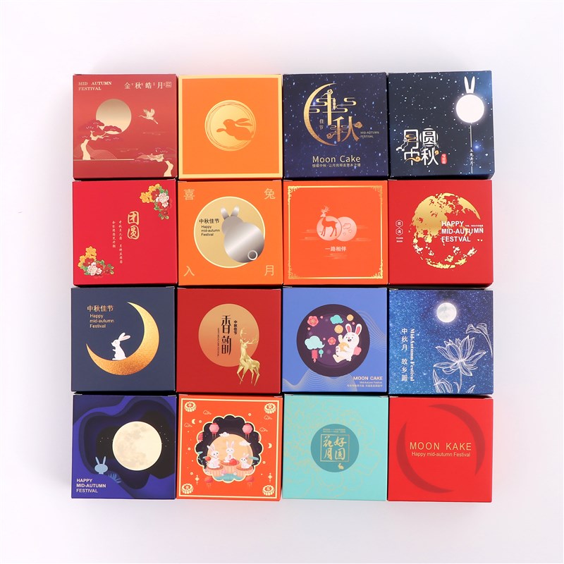 10个价月饼小盒子单个内盒x包装盒中秋茶饼独立礼盒单颗小方纸盒