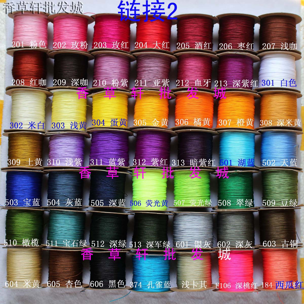 0.4mm台湾原装进口禔绵珠宝线71号特细玉线DIYP手工穿小珠线绳056