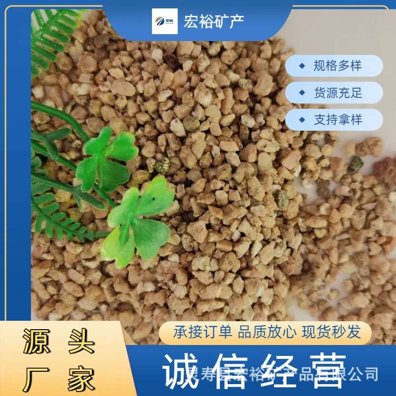 麦饭石颗粒黄金多肉土黄金软质麦饭石多肉铺面石拌土植料25公斤装