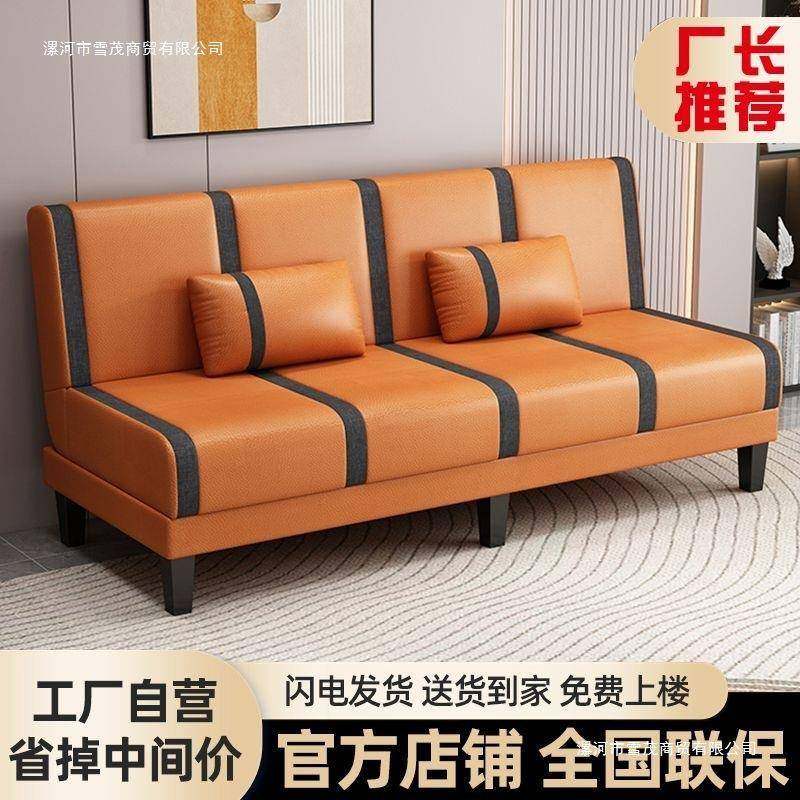 沙发床可折叠两用双人三人多功能简易出租房卧室懒人客厅布艺沙发