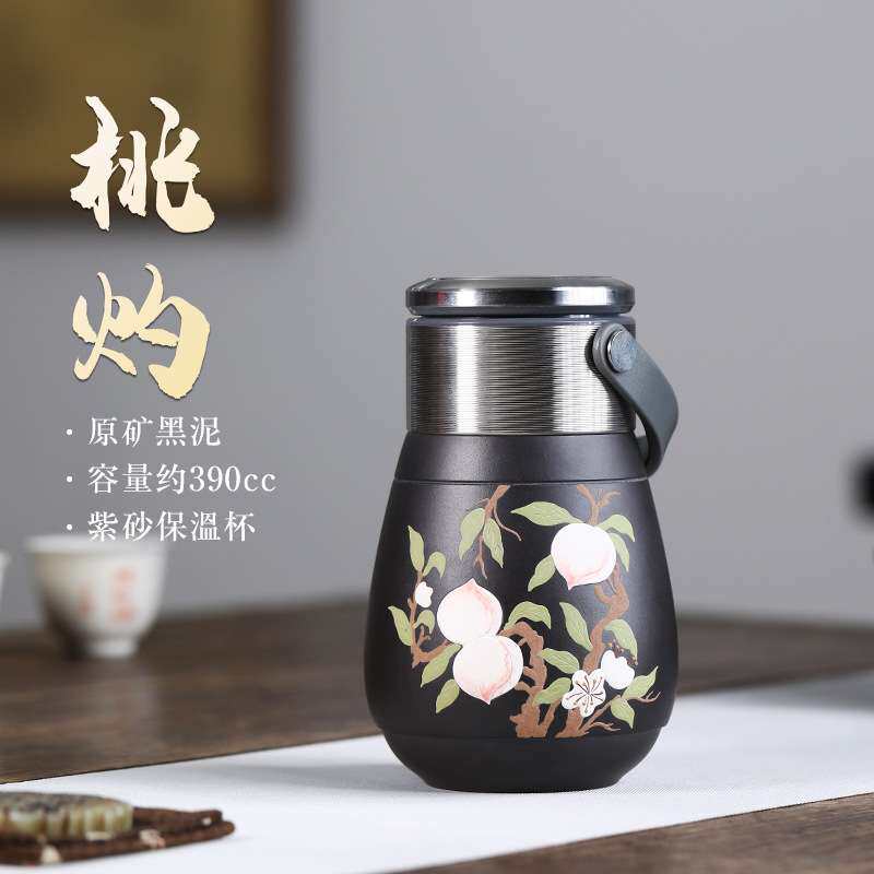 宜兴厂家双层紫砂内胆保温杯男女士喝水泡茶杯送长辈爸爸老师长辈