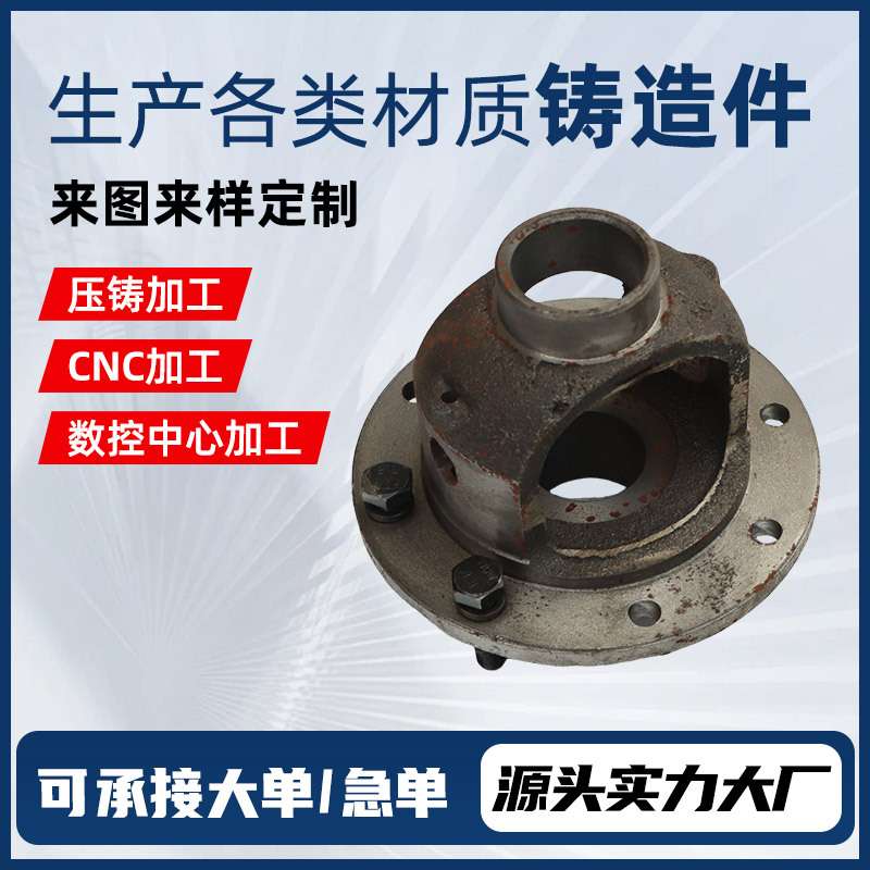 浇铸砂铸铝件机械件精密铸造铝合金压铸件缝纫机用五金砂铸铝件