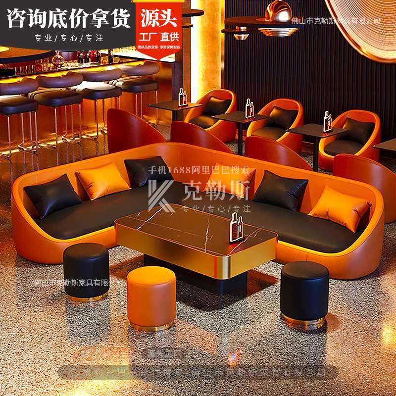 复古咖啡厅卡座沙发奶茶店桌椅组合KTV酒吧双人沙发清吧商用座椅