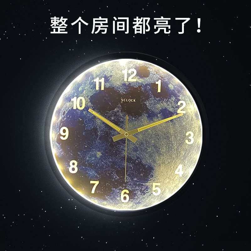 智能声控夜光挂钟静音金属钟表小夜灯客厅时钟客厅免打孔星空创意