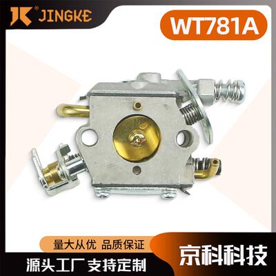 园林机械化油器 OLEO-MAC 937 741 942 WT-781A