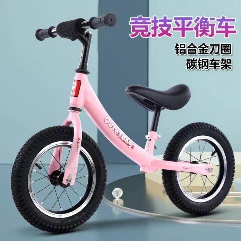 平衡车儿童12寸14寸16寸宝宝滑行车小孩2-10岁踏行滑步车无脚踏
