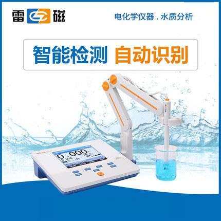 上海雷磁 DDSJ-308F型电导率仪 精密电导率 含税