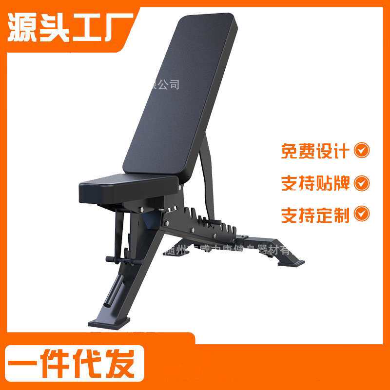 驰尚 W6001哑铃凳健身器材商用卧推床可调节卧推凳健身训练椅子