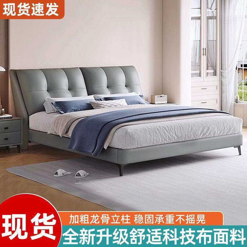 全实木皮艺床科技布床双人1.8x2婚床出租房酒店床1.2x2单人床