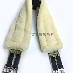 马术肚带综合鞍肚带舞步鞍配件骑马肚带防磨肚带马鞍马具用品配饰