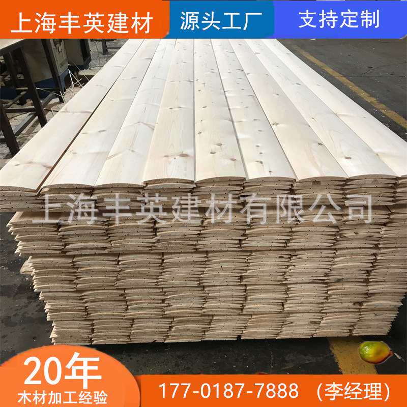太仓木龙骨 烘干床板  樟子松 云杉 相框无节木条字