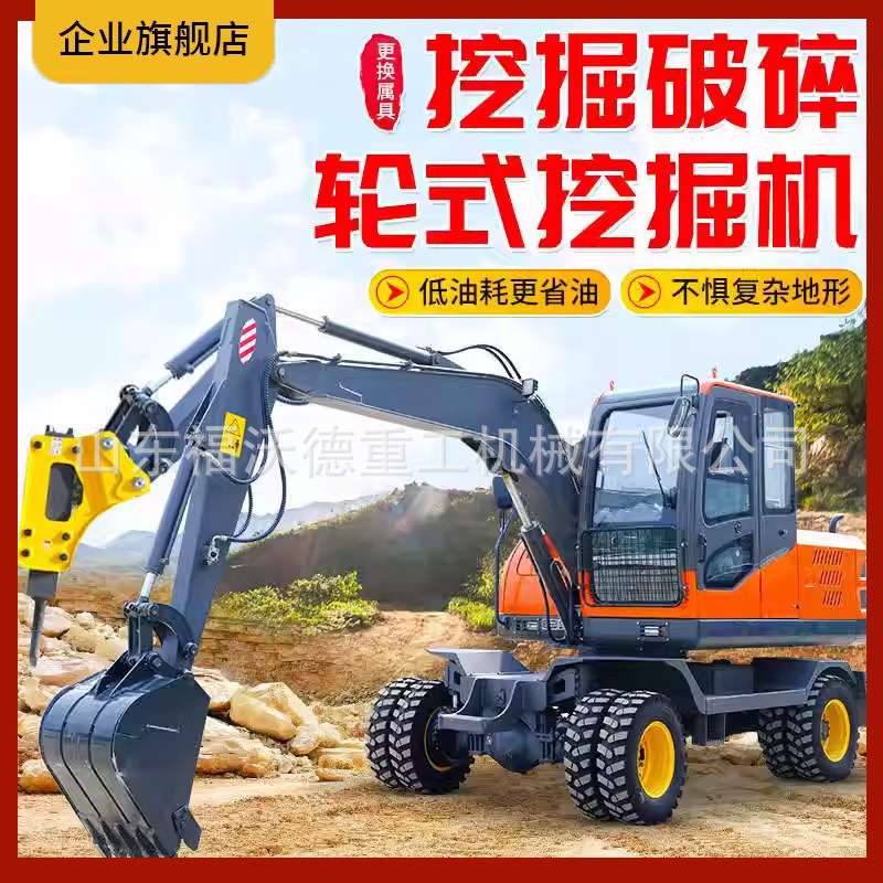 轮式挖掘机可进室内的风暴10微挖井下用山区稻田挖排水沟小勾机