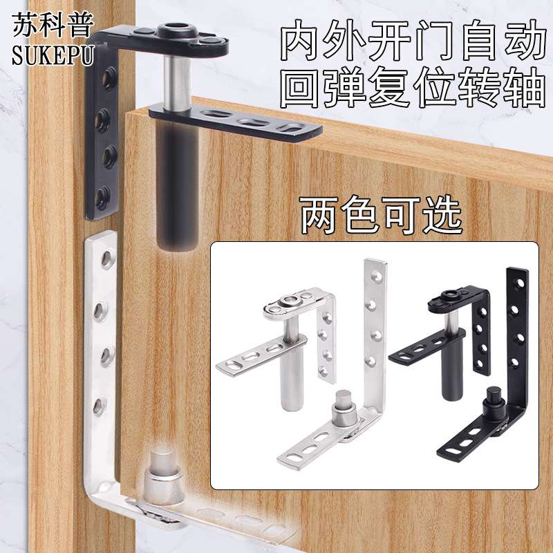 不锈钢铰链自动回双开门合页吧台门铰链半腰门合页双向牛仔门转轴