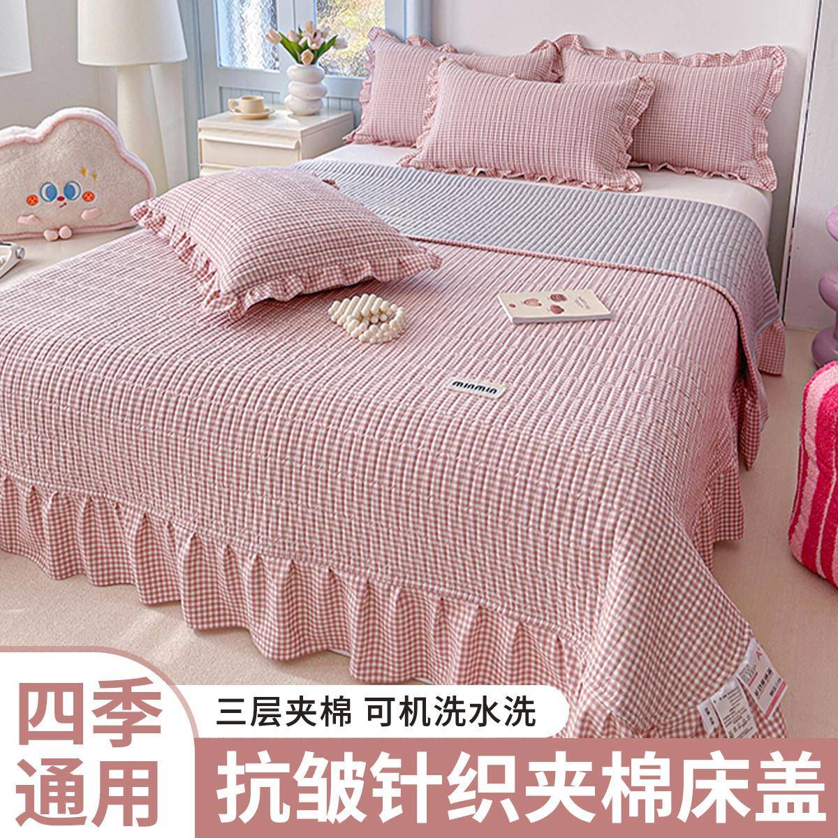 针织棉床盖三件套2024新款单人双人榻榻米防滑床单款炕盖四季通用