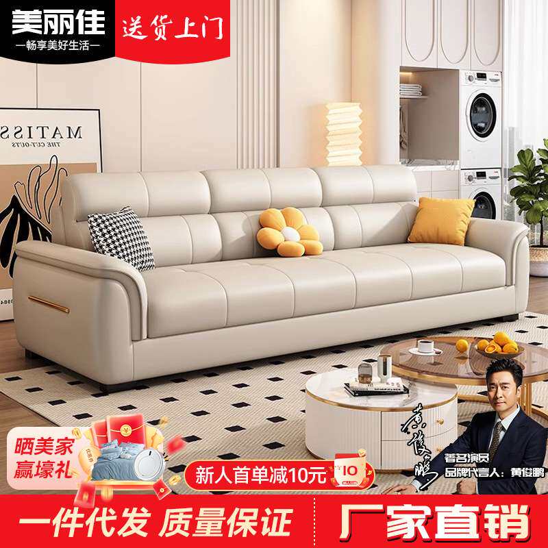 猫抓皮沙发现代简约客厅直排沙发三人位组合贵妃2026新款皮艺沙发